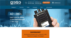Desktop Screenshot of echo-ufa.ru